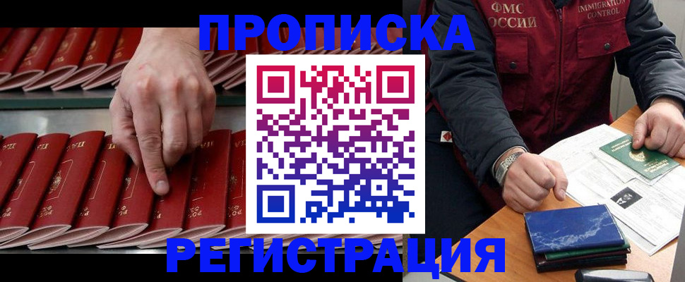 пропишу в квартире в Куйбышеве